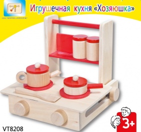 Кухня 