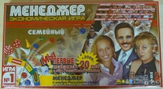Менеджер - Семейная